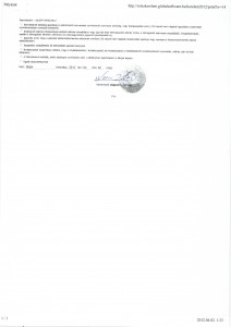 TAO pályázat 2012-2013 013
